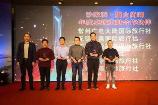 融合創(chuàng)新提質共贏，沙家浜旅游在2019徐霞客中國旅行商商會暨沙家浜虞山尚湖旅游產品推介會大放異彩