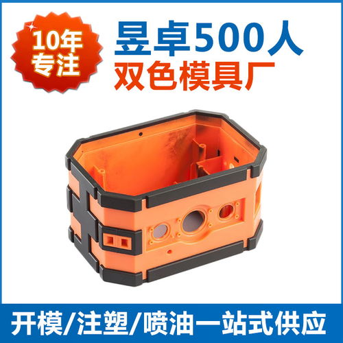 深圳精密模具 電子產(chǎn)品外殼開模，為何選擇專注10年的東莞昱卓？