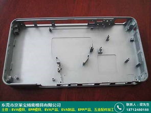 香港EVA模具產(chǎn)品拍攝實(shí)錄 京萊寶模具廠的化工產(chǎn)品視覺呈現(xiàn)