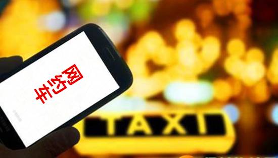 泰州生活新變化 網(wǎng)絡(luò)運營服務(wù)調(diào)整，你的開支將如何變化？