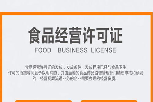 三河市個體戶營業(yè)執(zhí)照辦理及網(wǎng)絡(luò)運營服務(wù)價格指南
