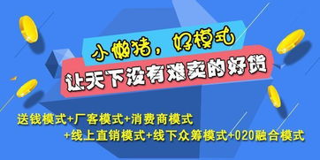 小懶豬平臺(tái)深度解析 真?zhèn)悟?yàn)證、易用性與網(wǎng)絡(luò)運(yùn)營服務(wù)全攻略